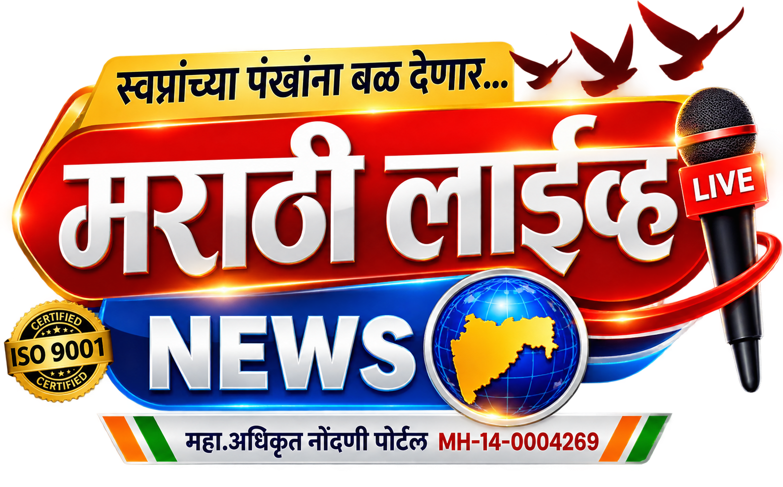 Marathi Live News logo